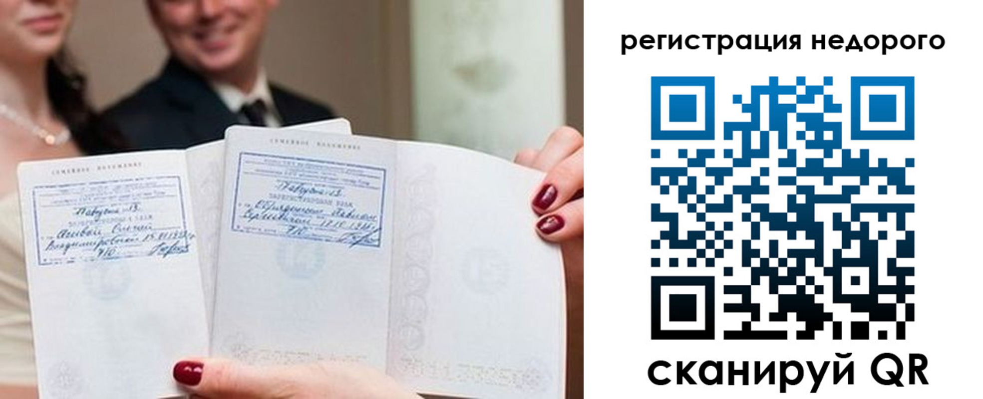 временная прописка в Сургуте